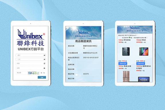 unibex